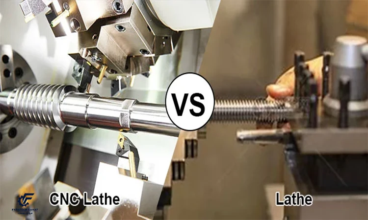 تفاوت تراش CNC و تراش دستی